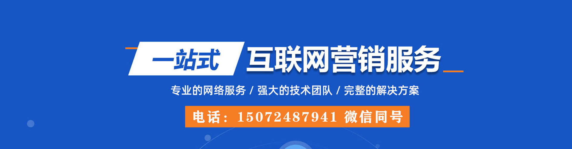 弋江sem开户