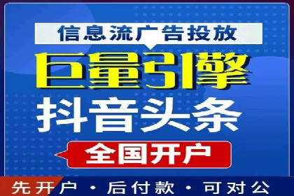 360信息流广告在汽车行业的营销策略