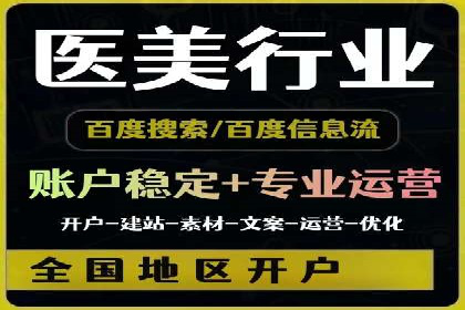 SEM主管案例分析：广告效果监控与调整